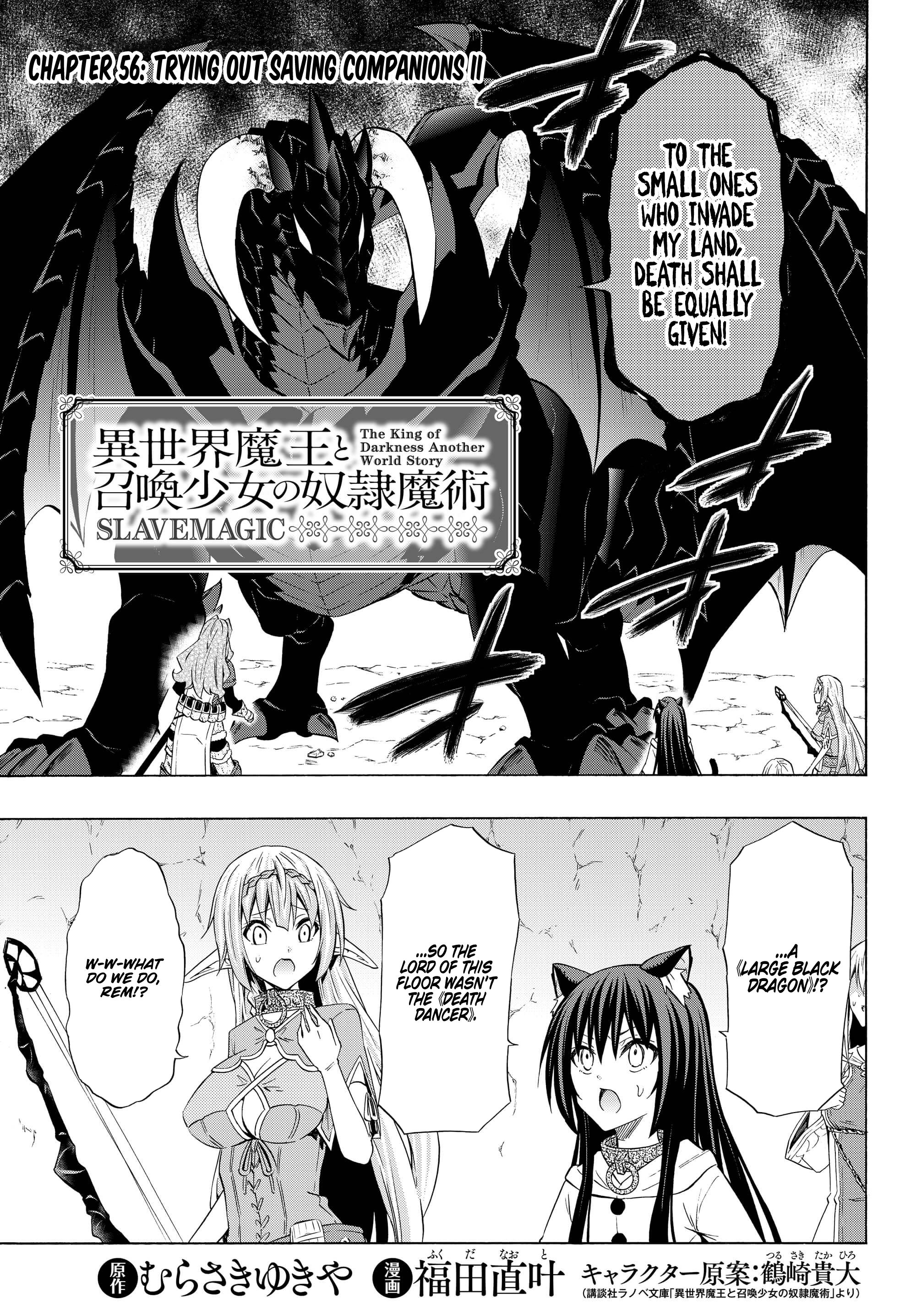 Page 1 of Chapter 56.1