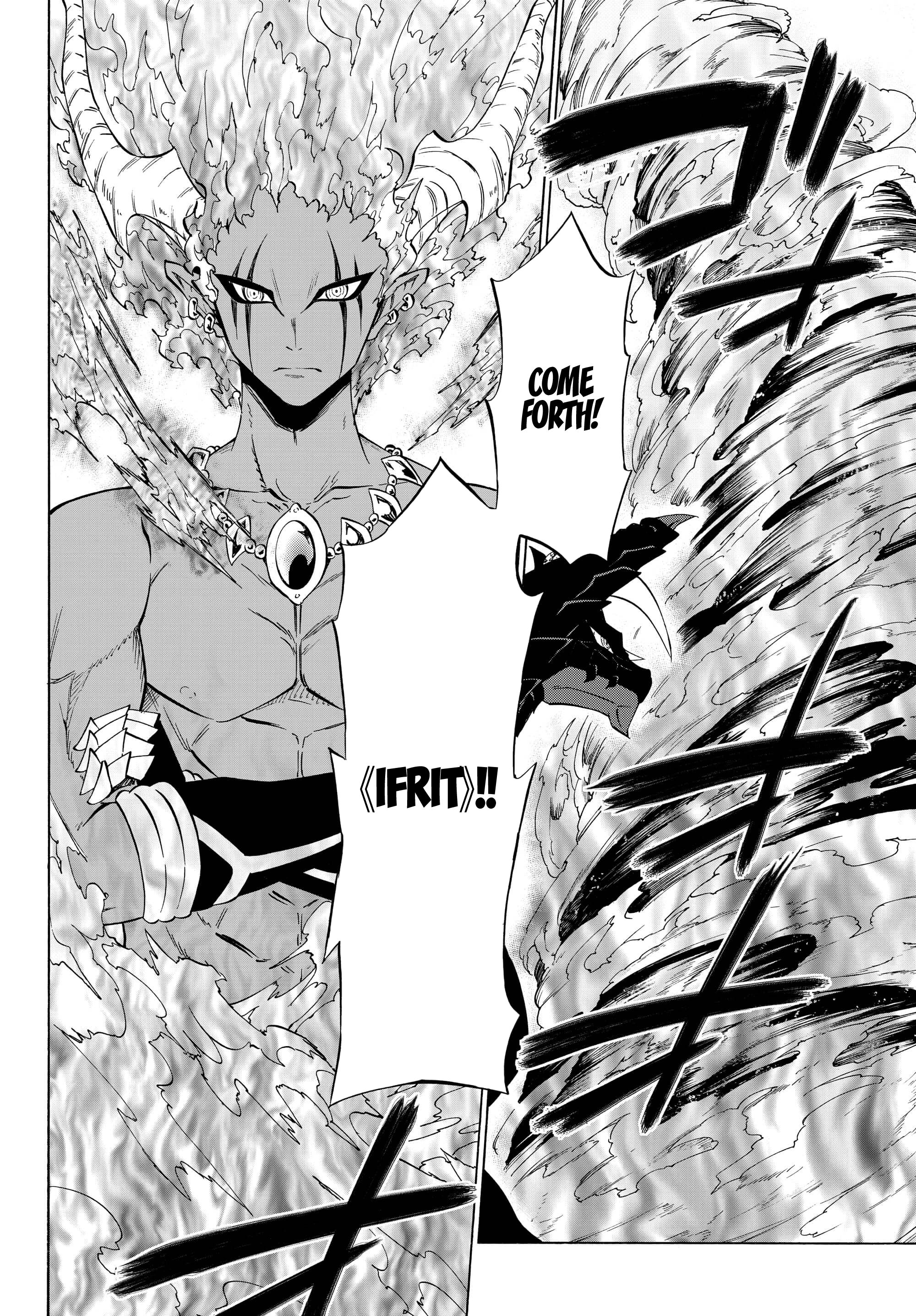 Page 7 of Chapter 56.1