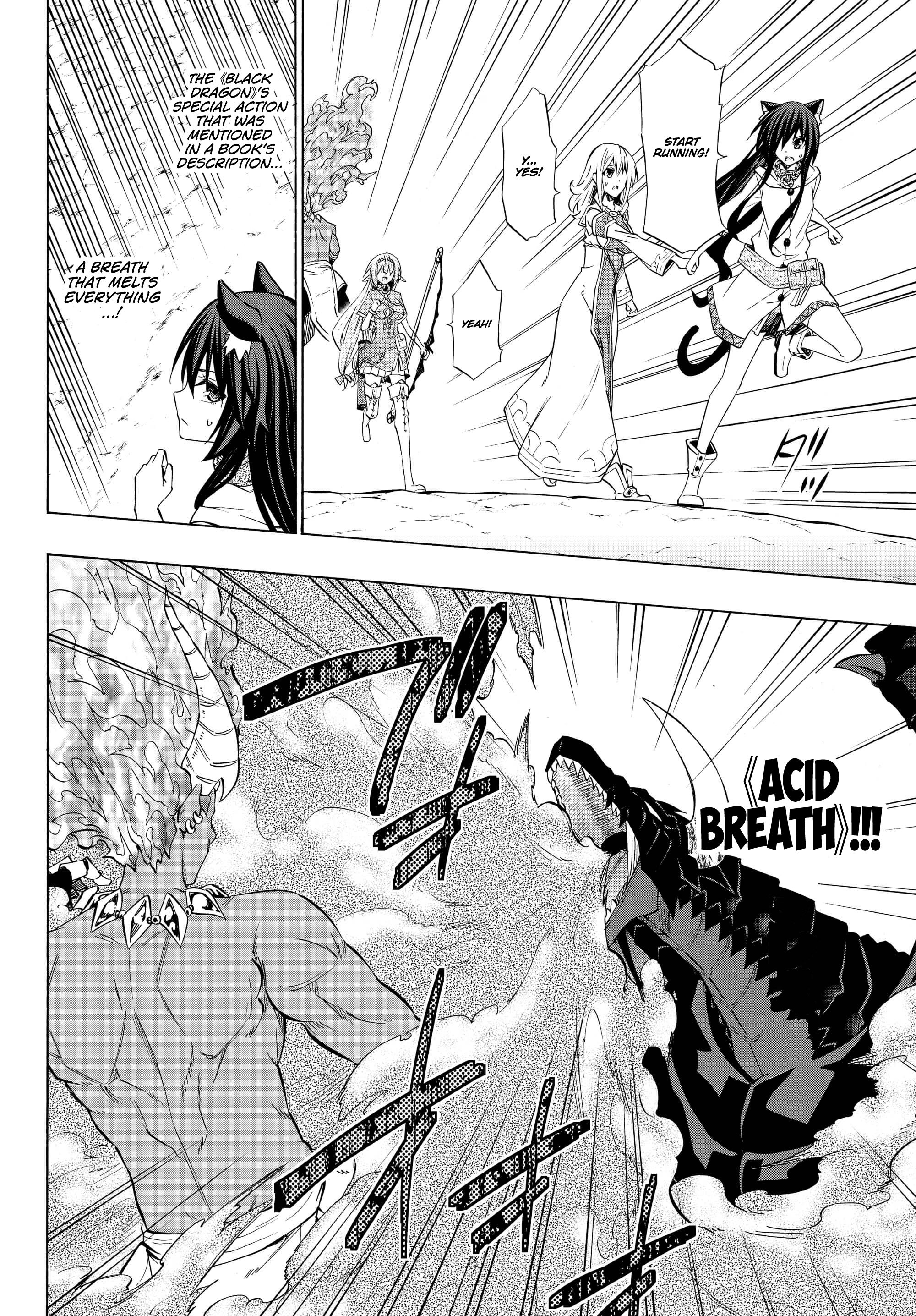 Page 15 of Chapter 56.1