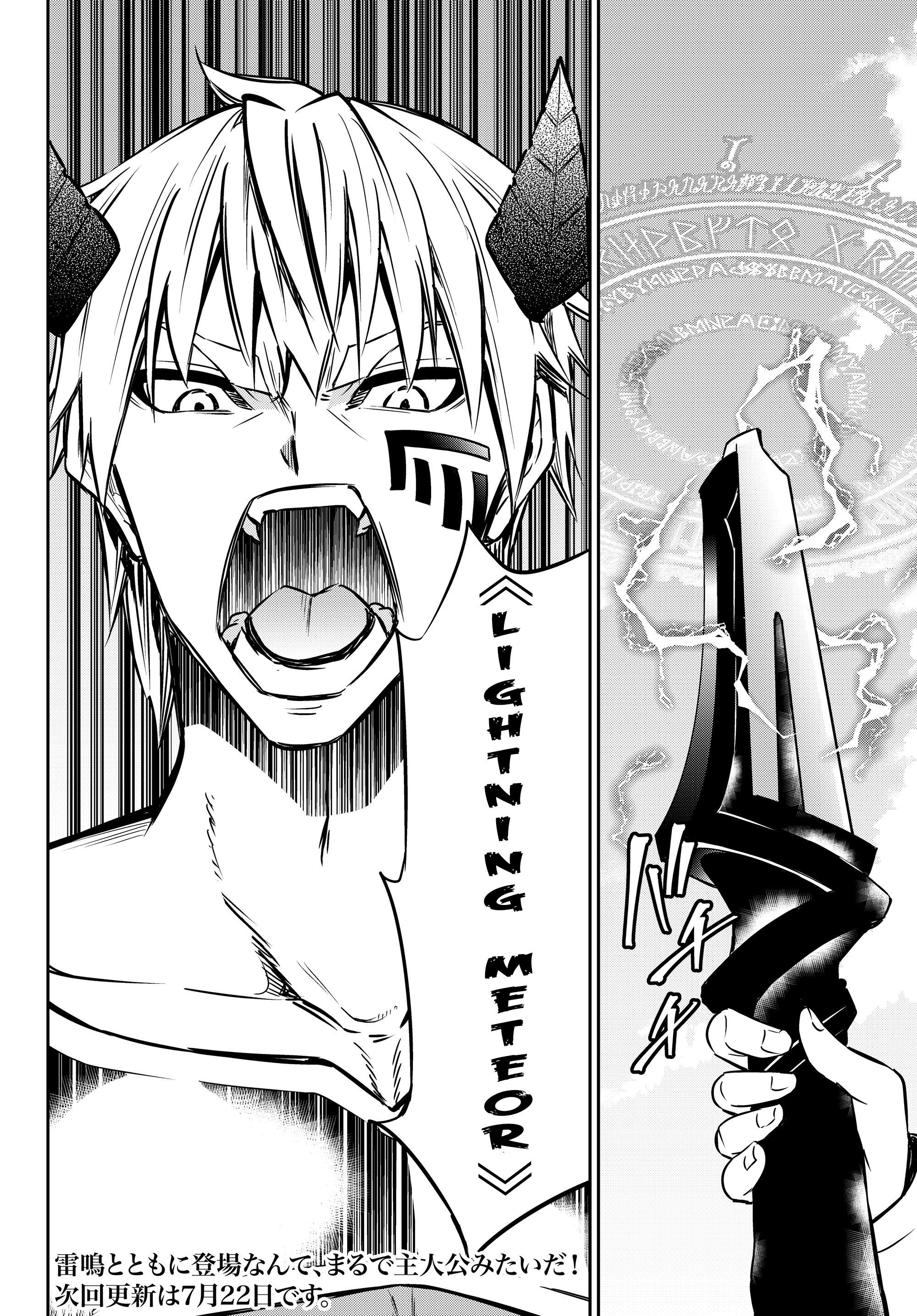 Page 19 of Chapter 59.2