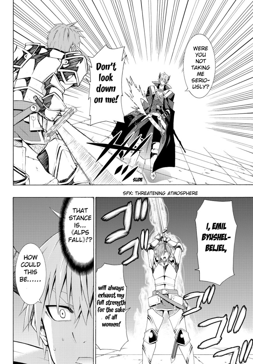 Page 6 of Chapter 6.1