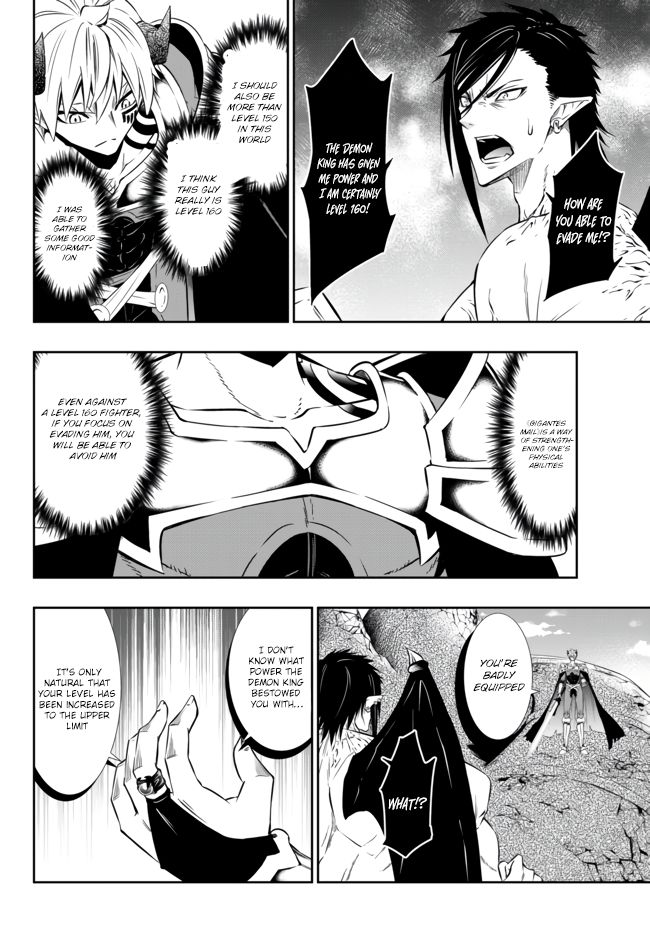 Page 3 of Chapter 61.2