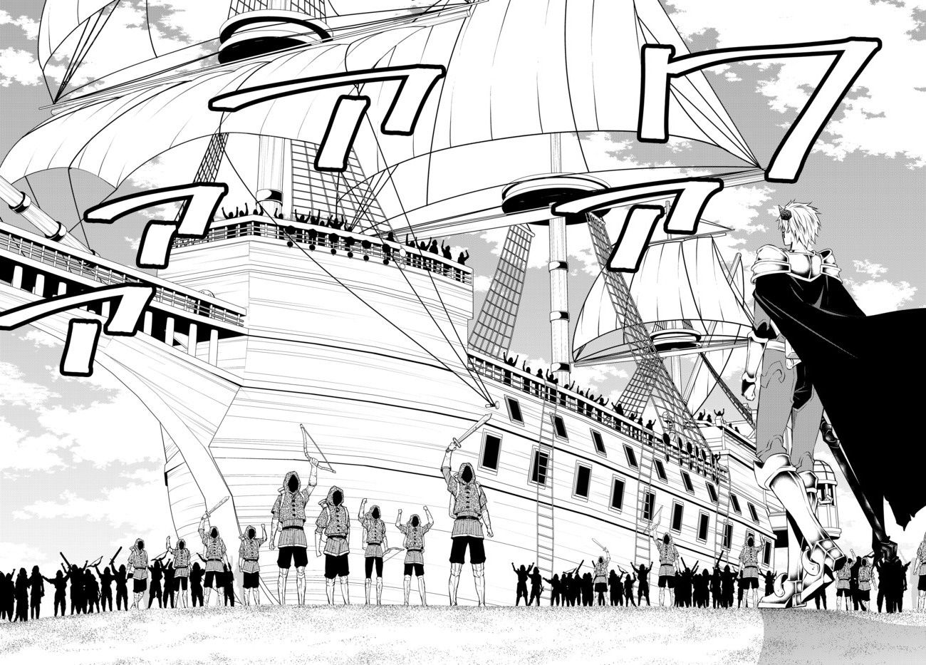 Page 16 of Chapter 61.2