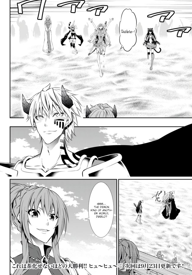 Page 17 of Chapter 61.2
