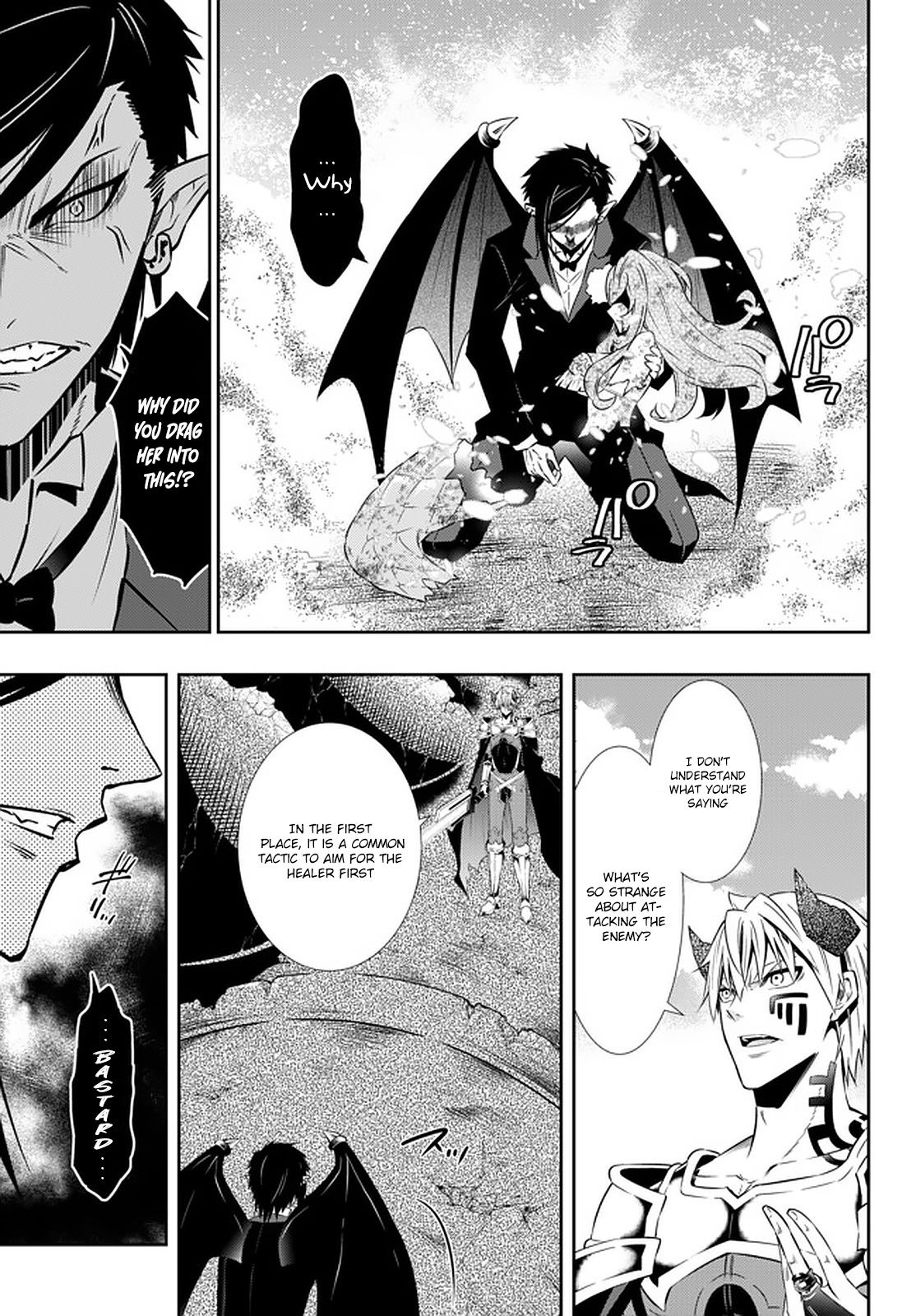 Page 16 of Chapter 61.1