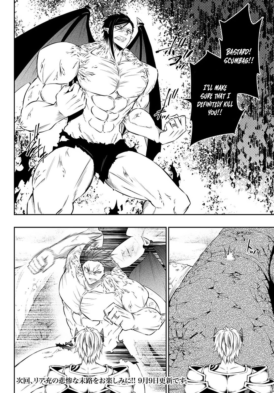Page 17 of Chapter 61.1