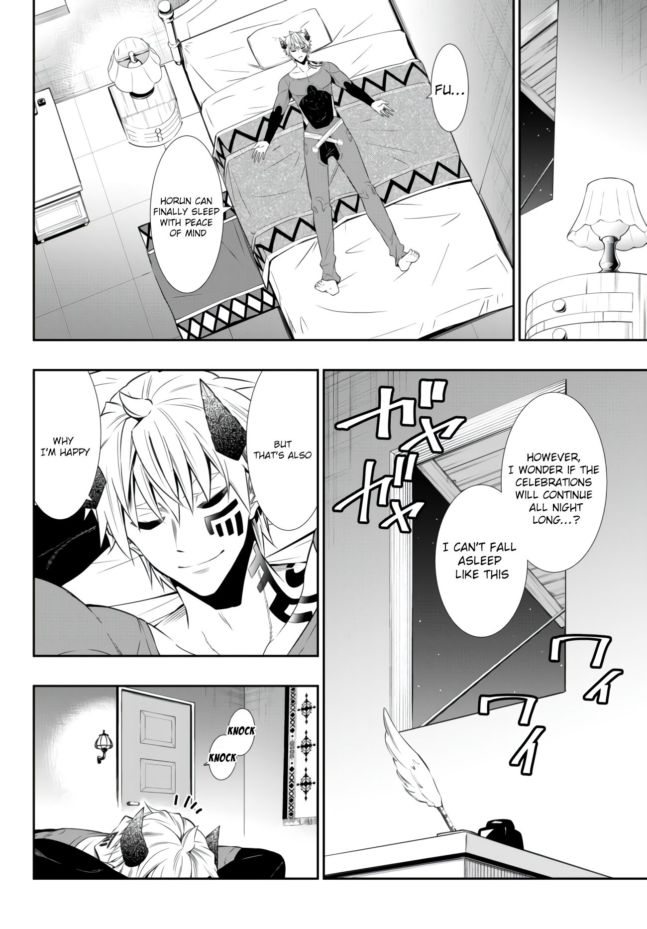 Page 3 of Chapter 62.2