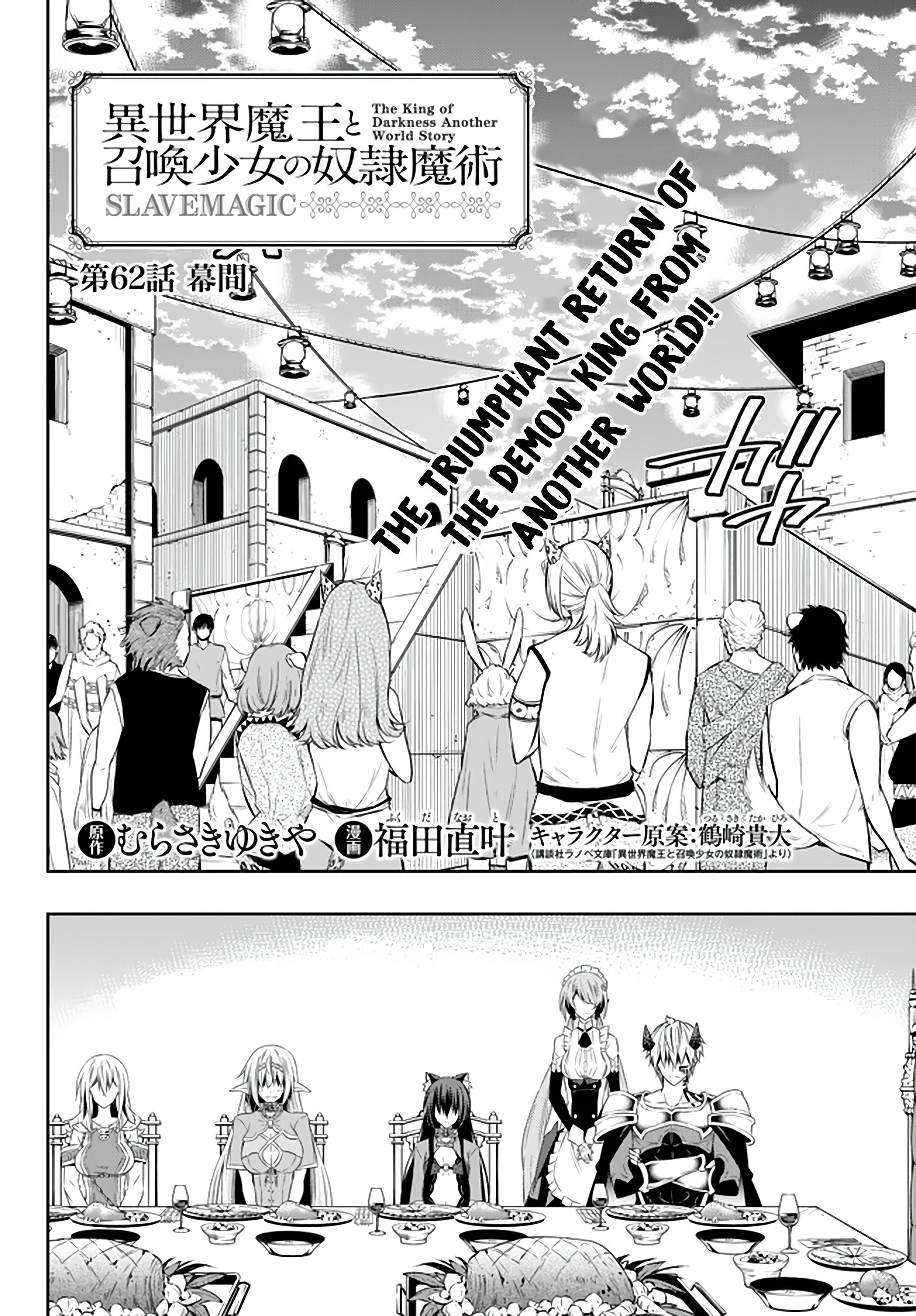 Page 3 of Chapter 62.1
