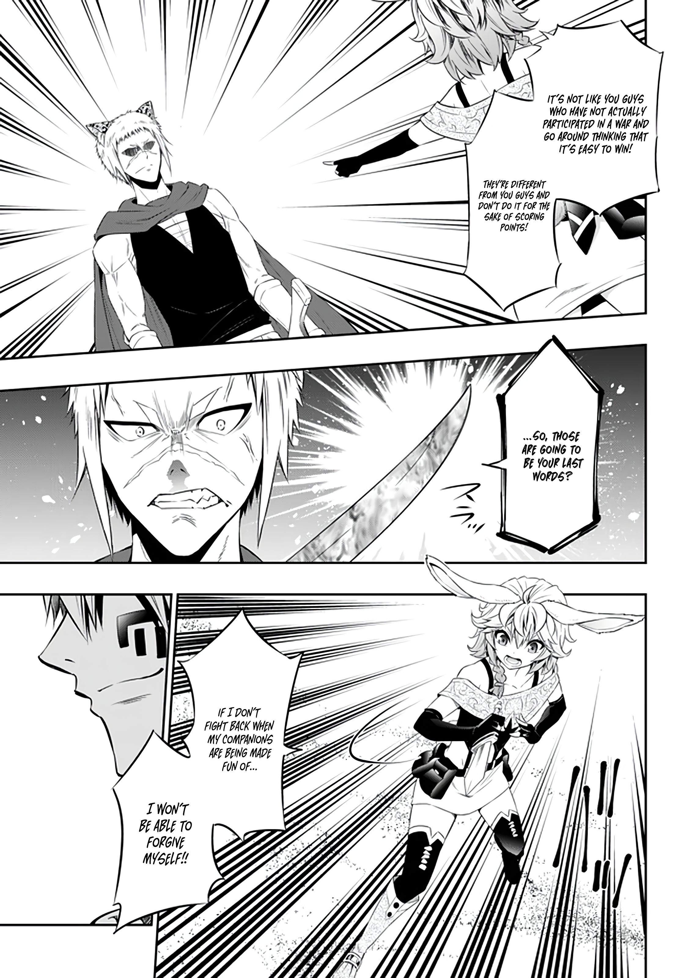 Page 14 of Chapter 62.1