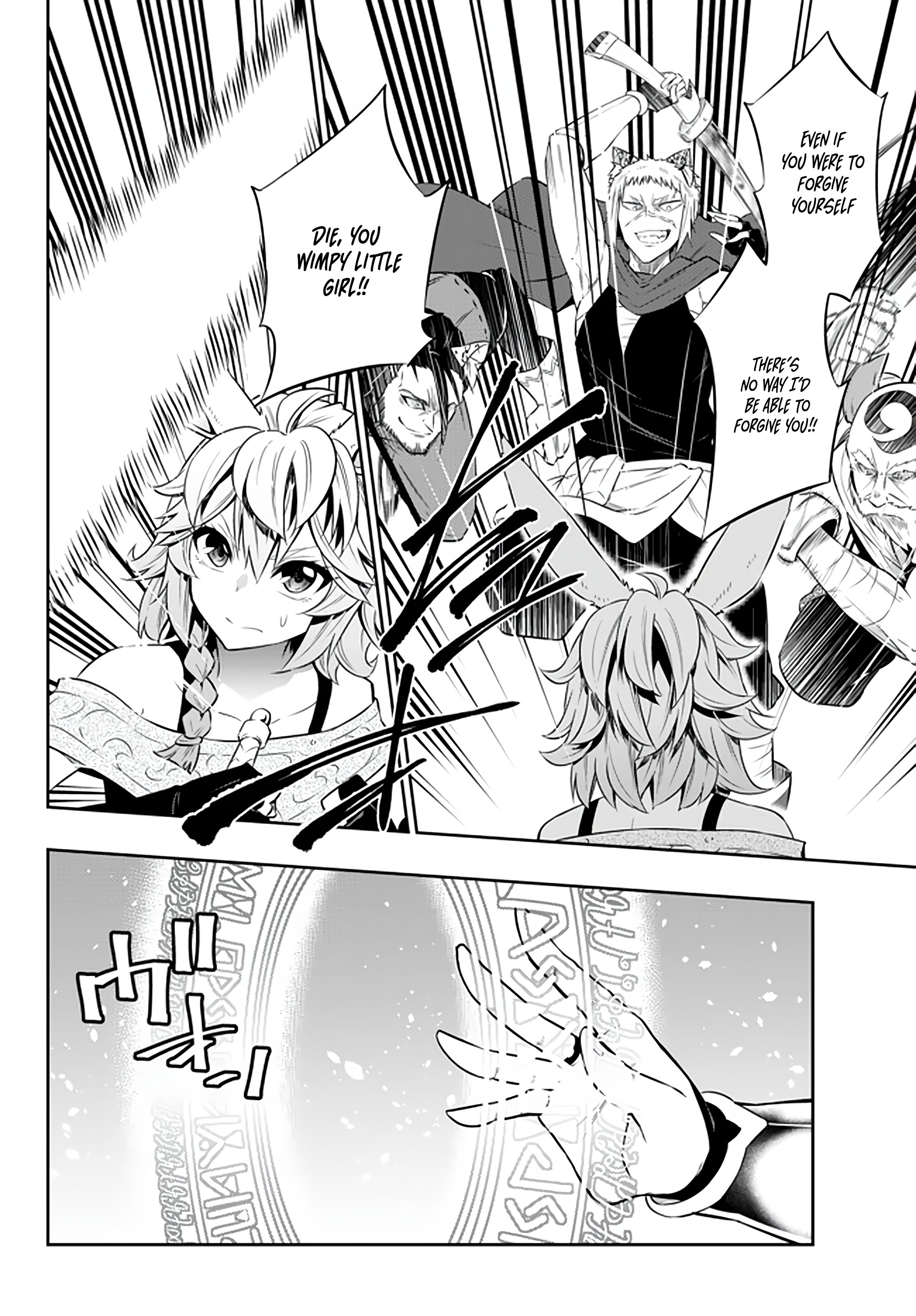 Page 15 of Chapter 62.1