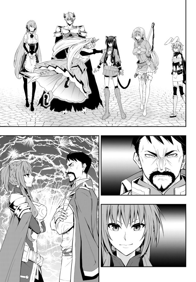 Page 15 of Chapter 63.2