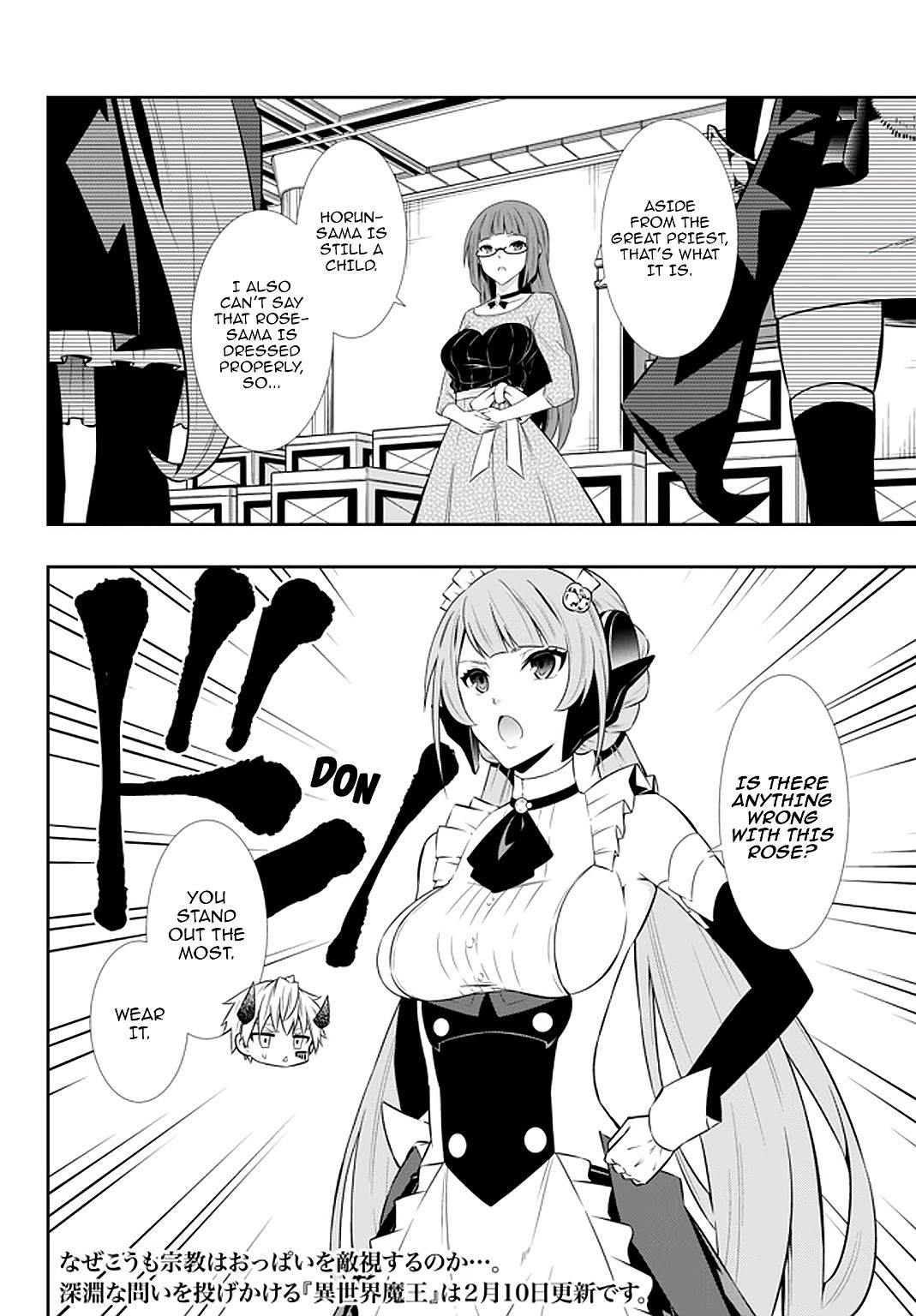 Page 17 of Chapter 66.1