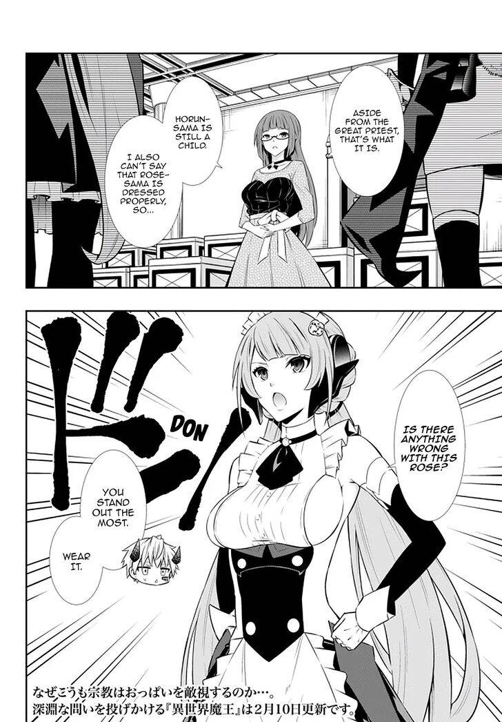 Page 3 of Chapter 66.2