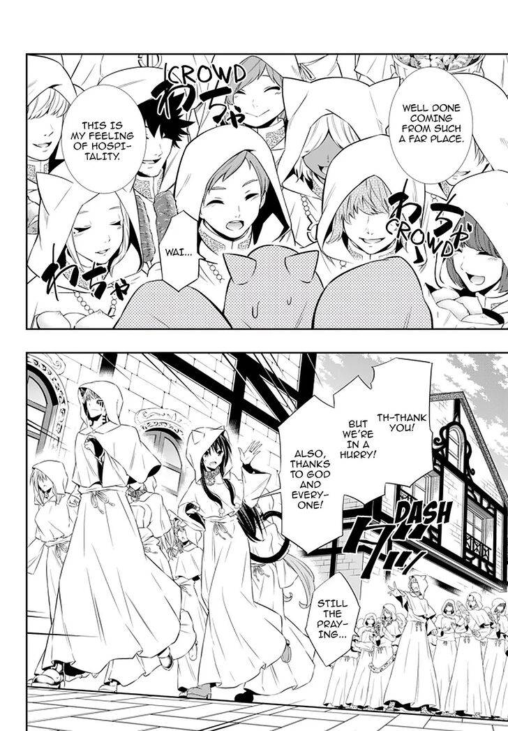 Page 15 of Chapter 66.2