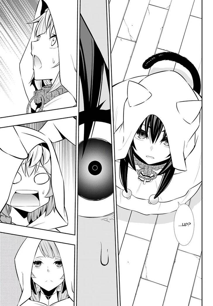 Page 18 of Chapter 66.2