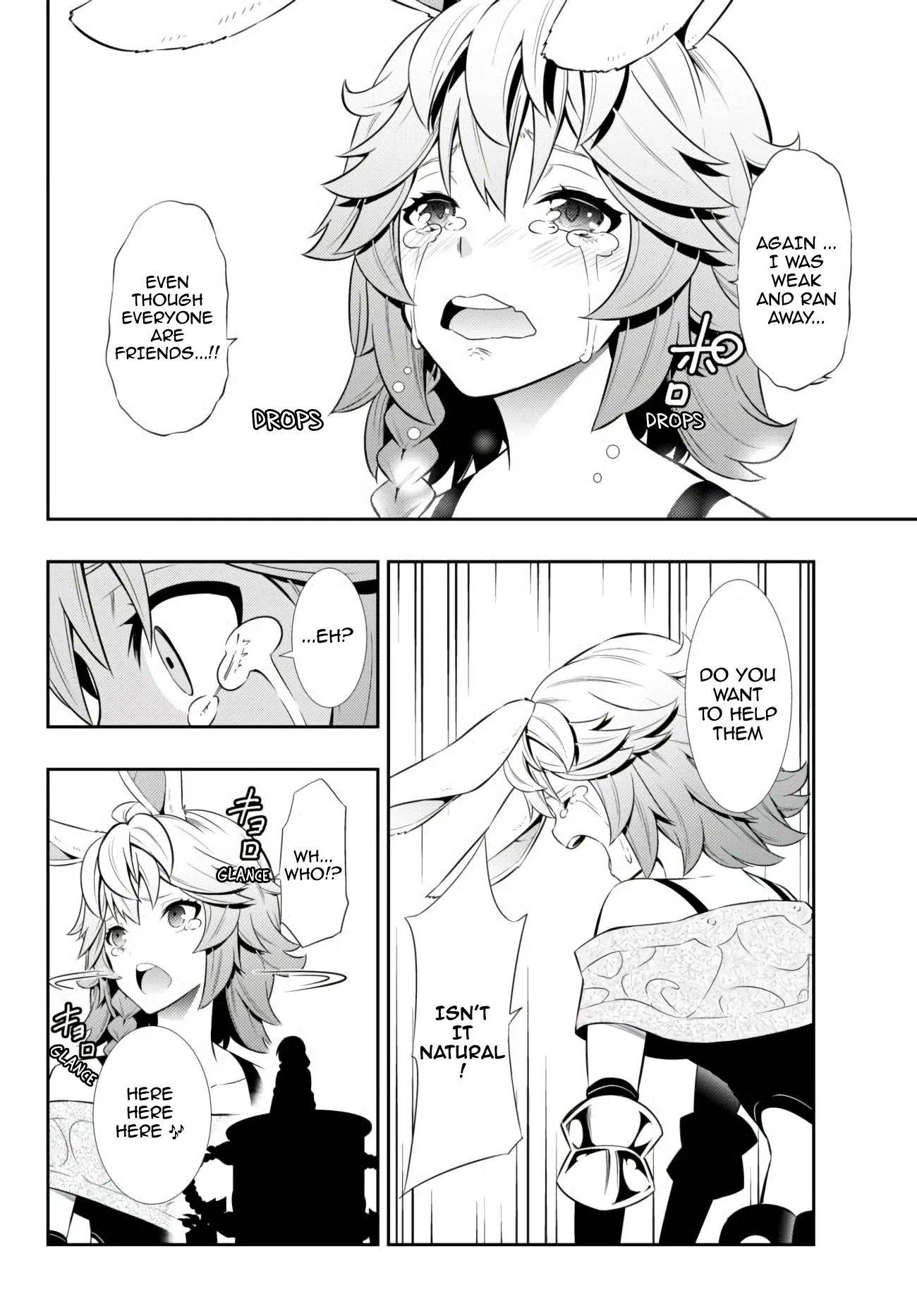 Page 5 of Chapter 67.2