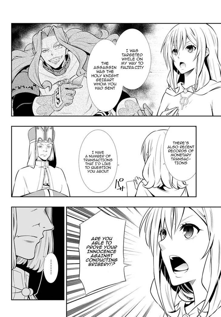Page 7 of Chapter 67.1