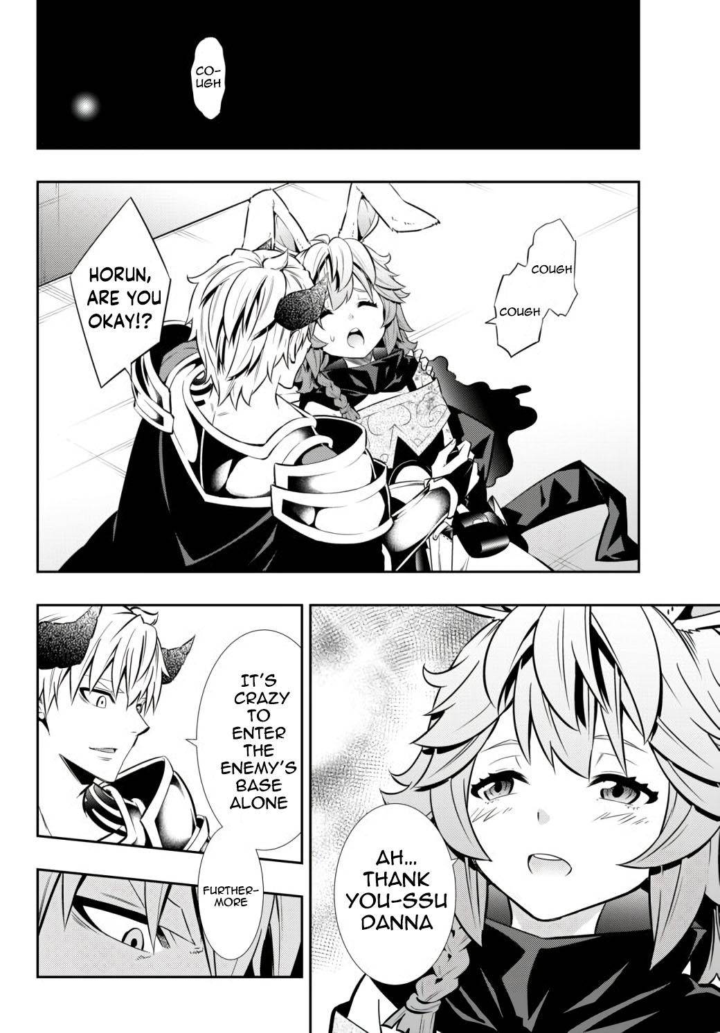 Page 2 of Chapter 69.2
