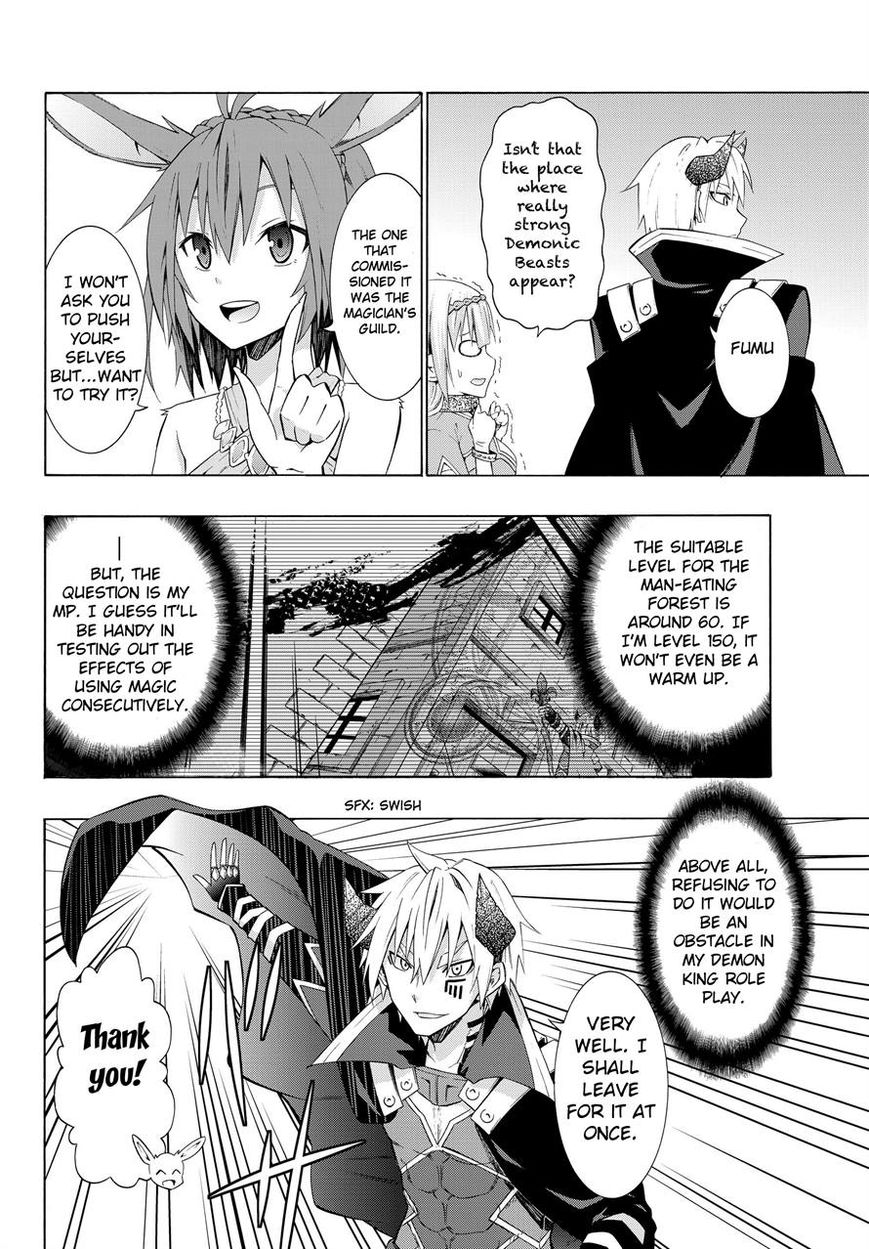 Page 14 of Chapter 7.1