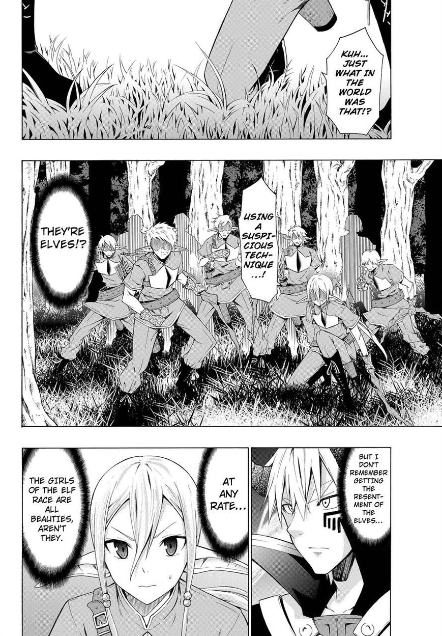 Page 12 of Chapter 7.2