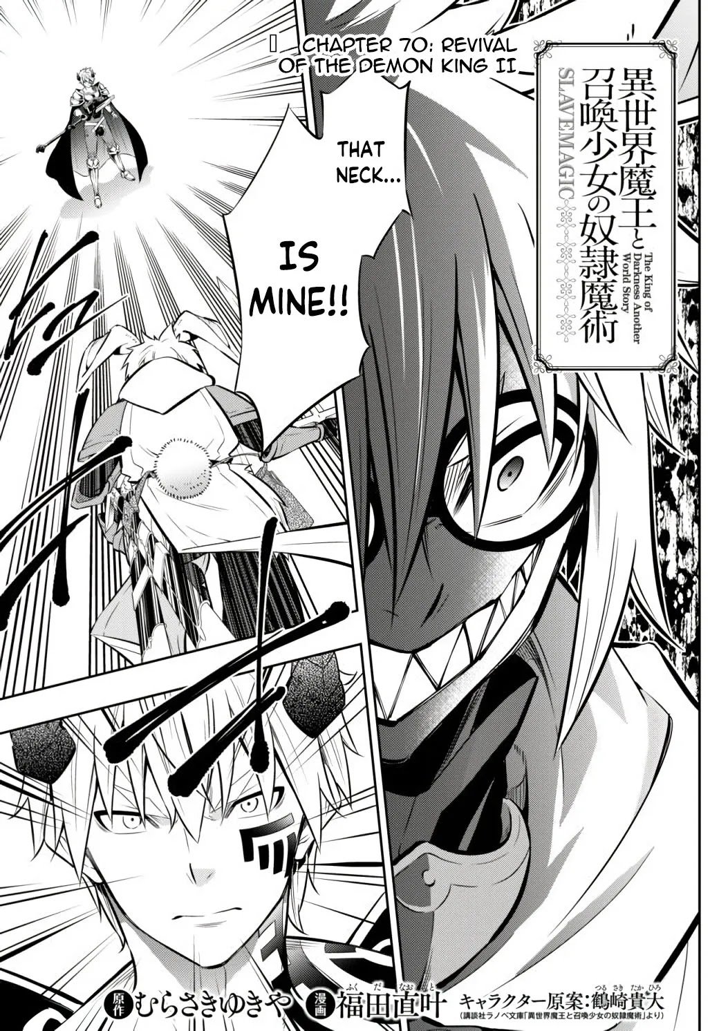 Page 3 of Chapter 70.1
