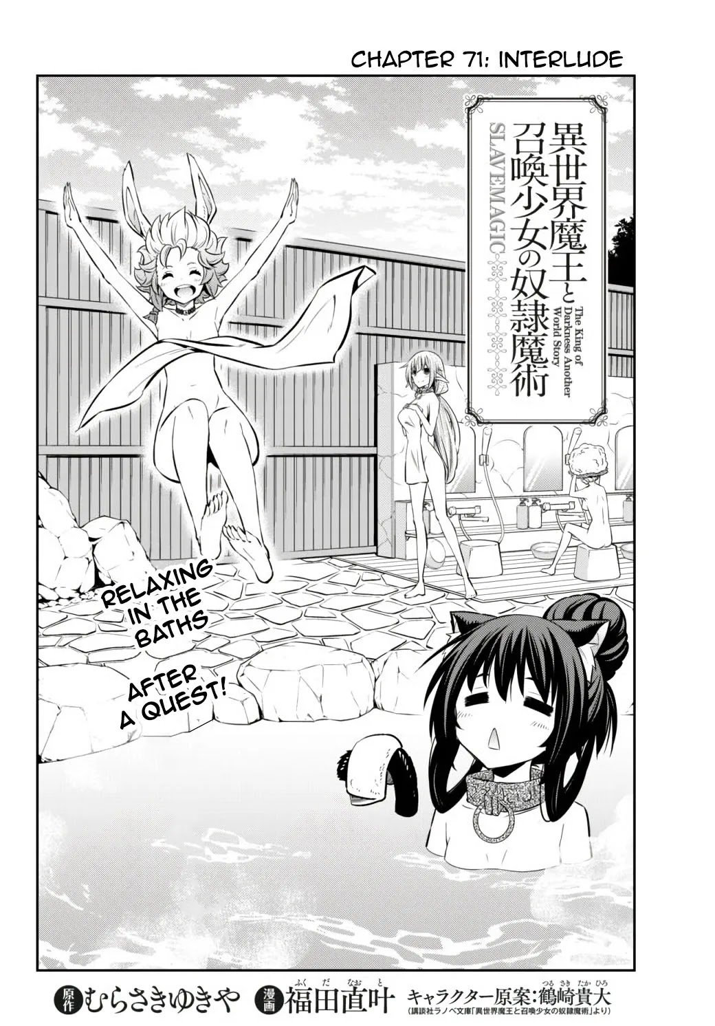 Page 4 of Chapter 71.1