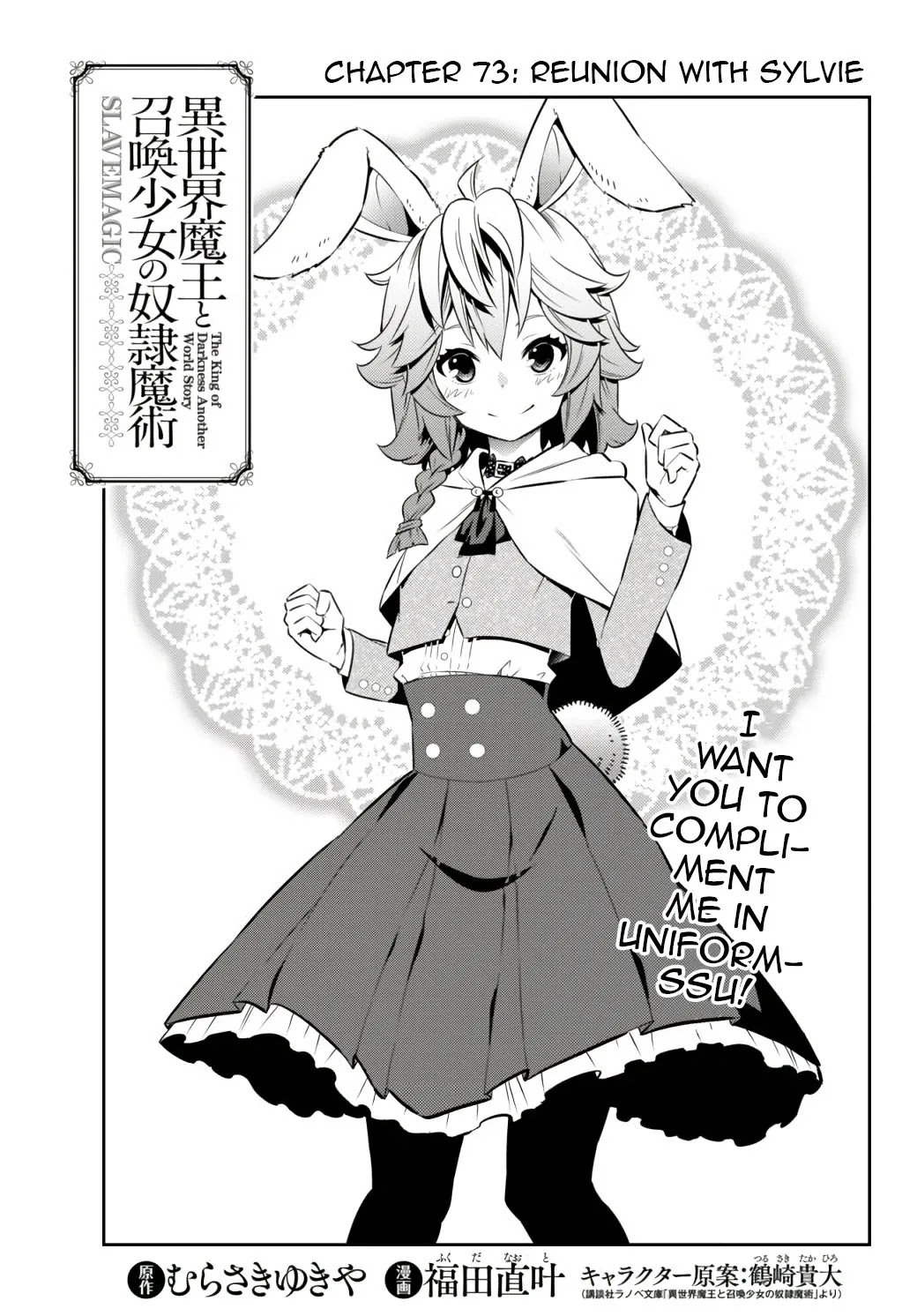Page 3 of Chapter 73.1
