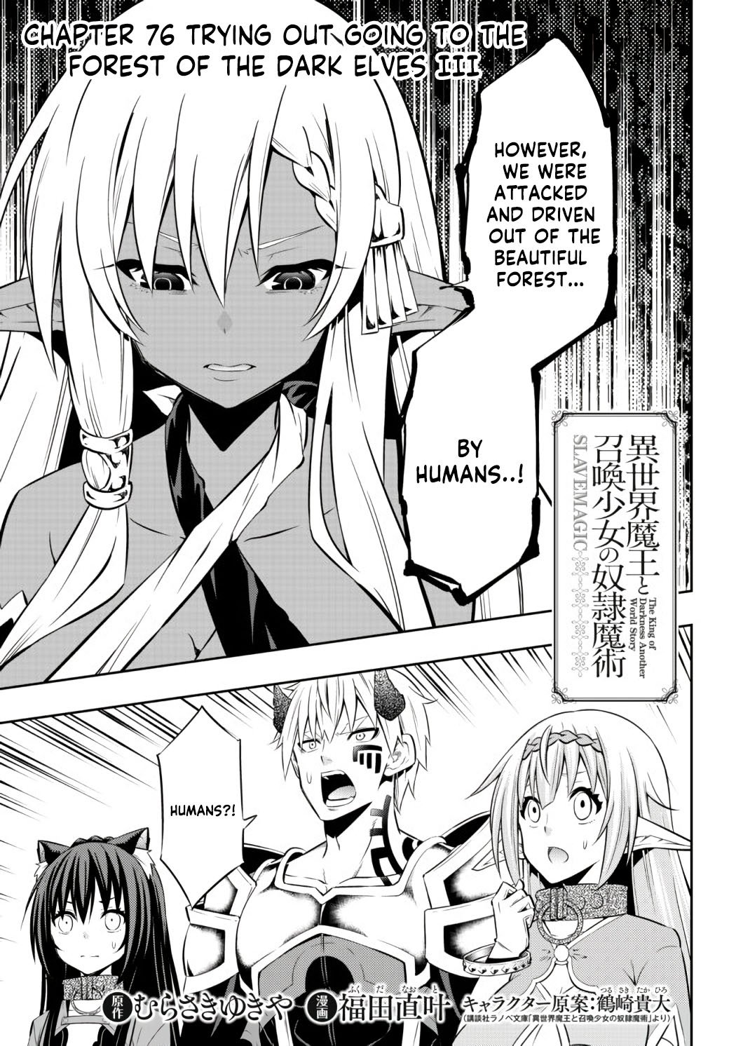 Page 4 of Chapter 76.1