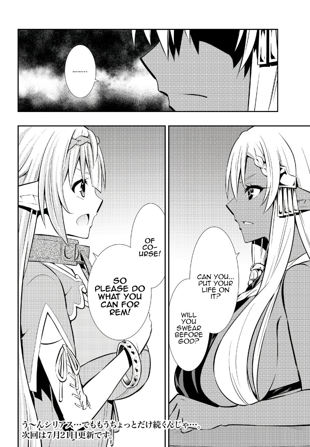 Page 19 of Chapter 76.1