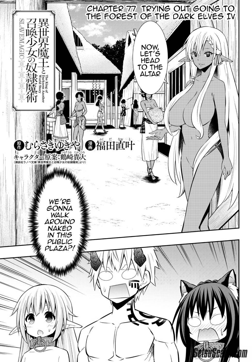 Page 1 of Chapter 77.1
