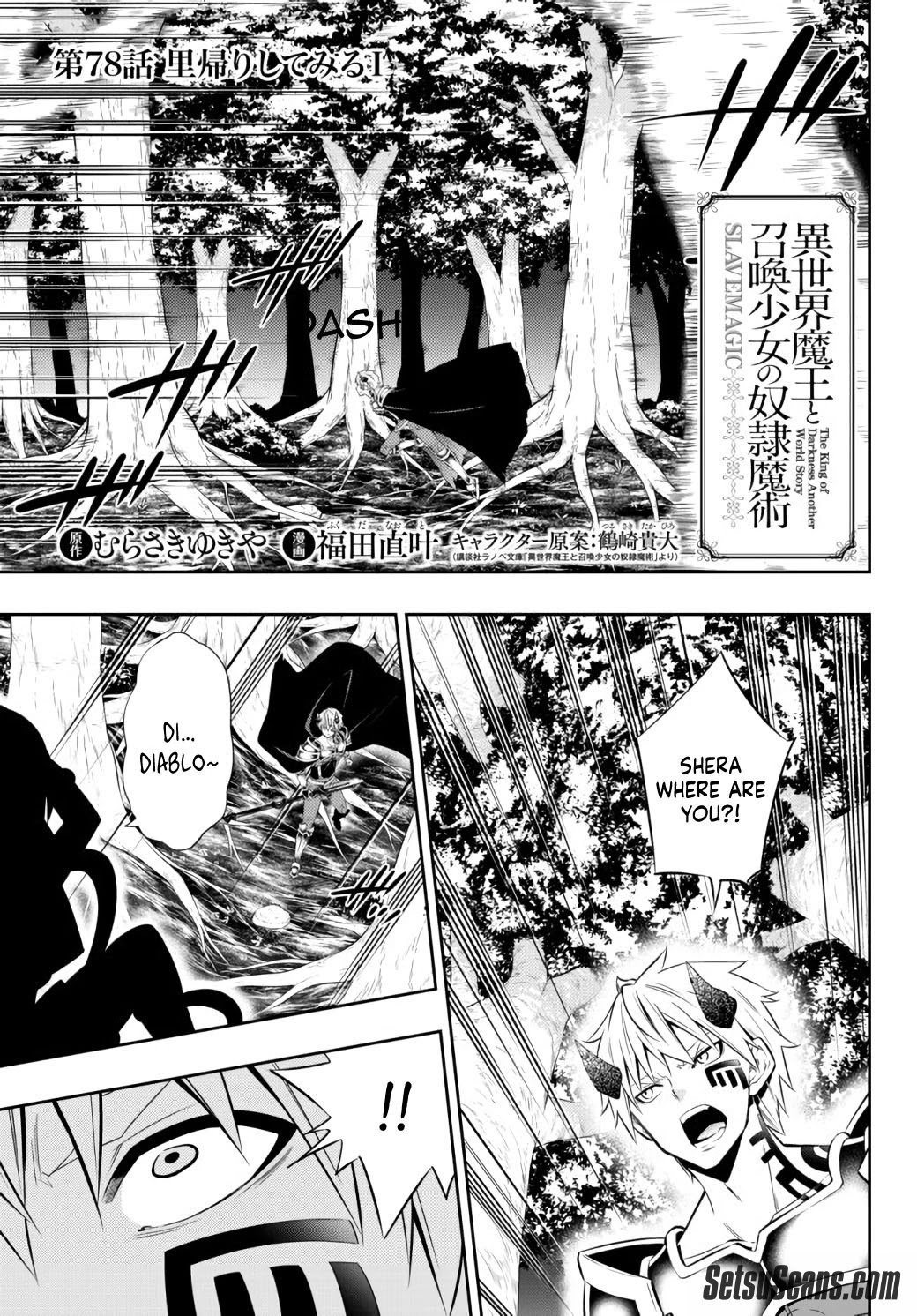 Page 3 of Chapter 78.1