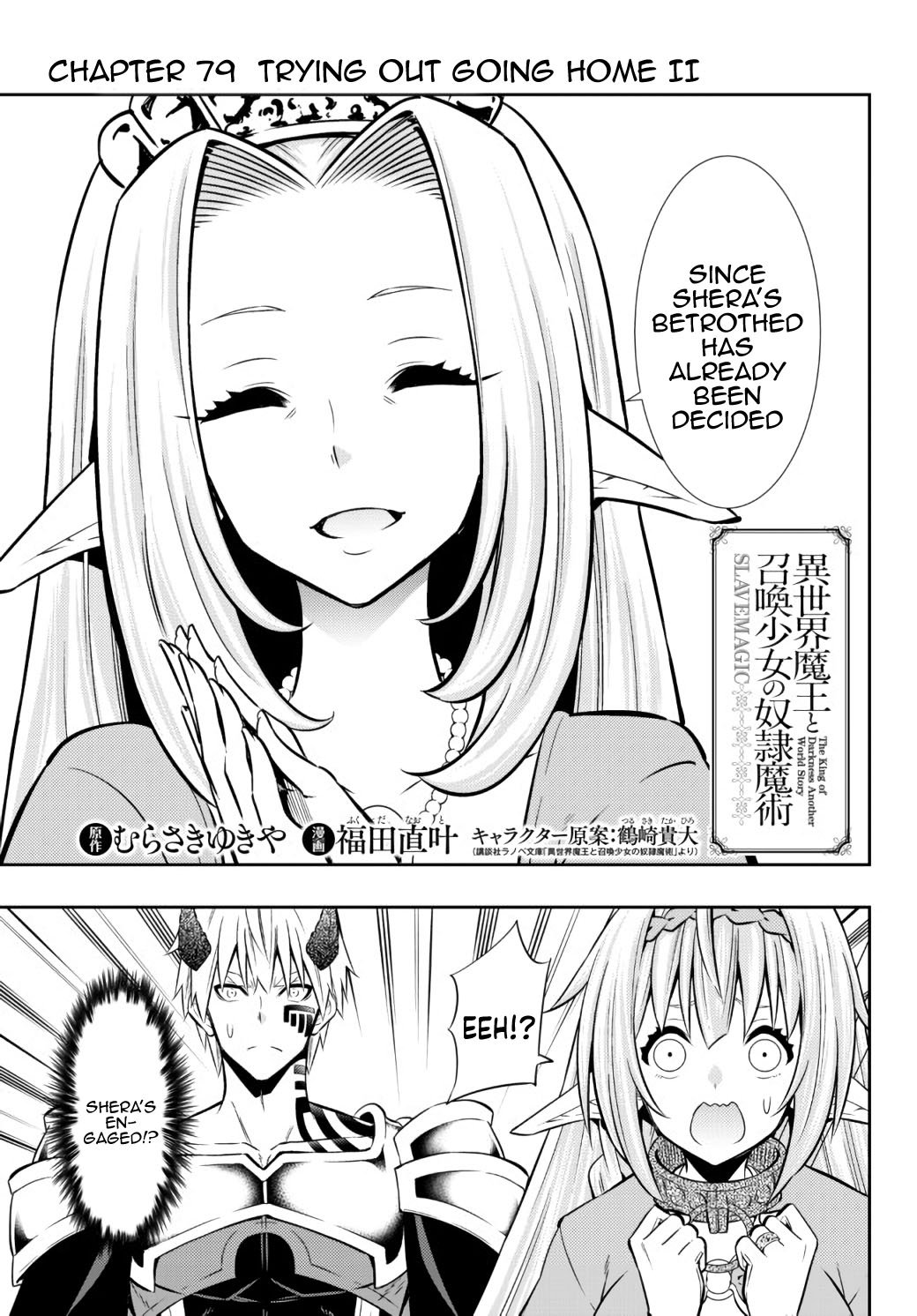 Page 3 of Chapter 79.1