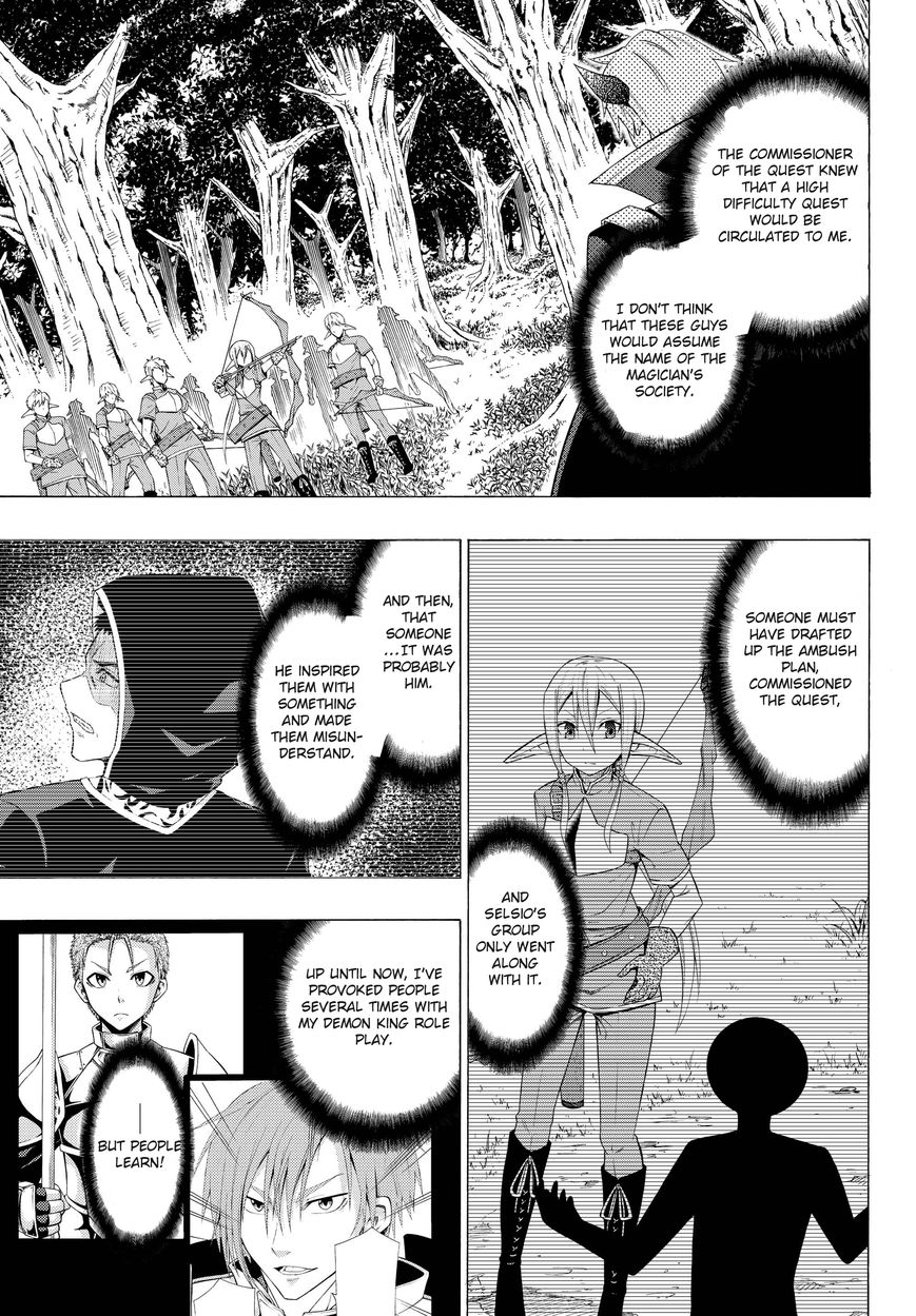Page 3 of Chapter 8.1