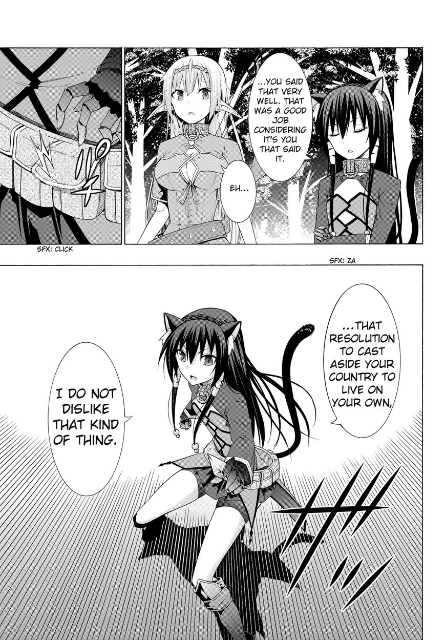 Page 7 of Chapter 8.1