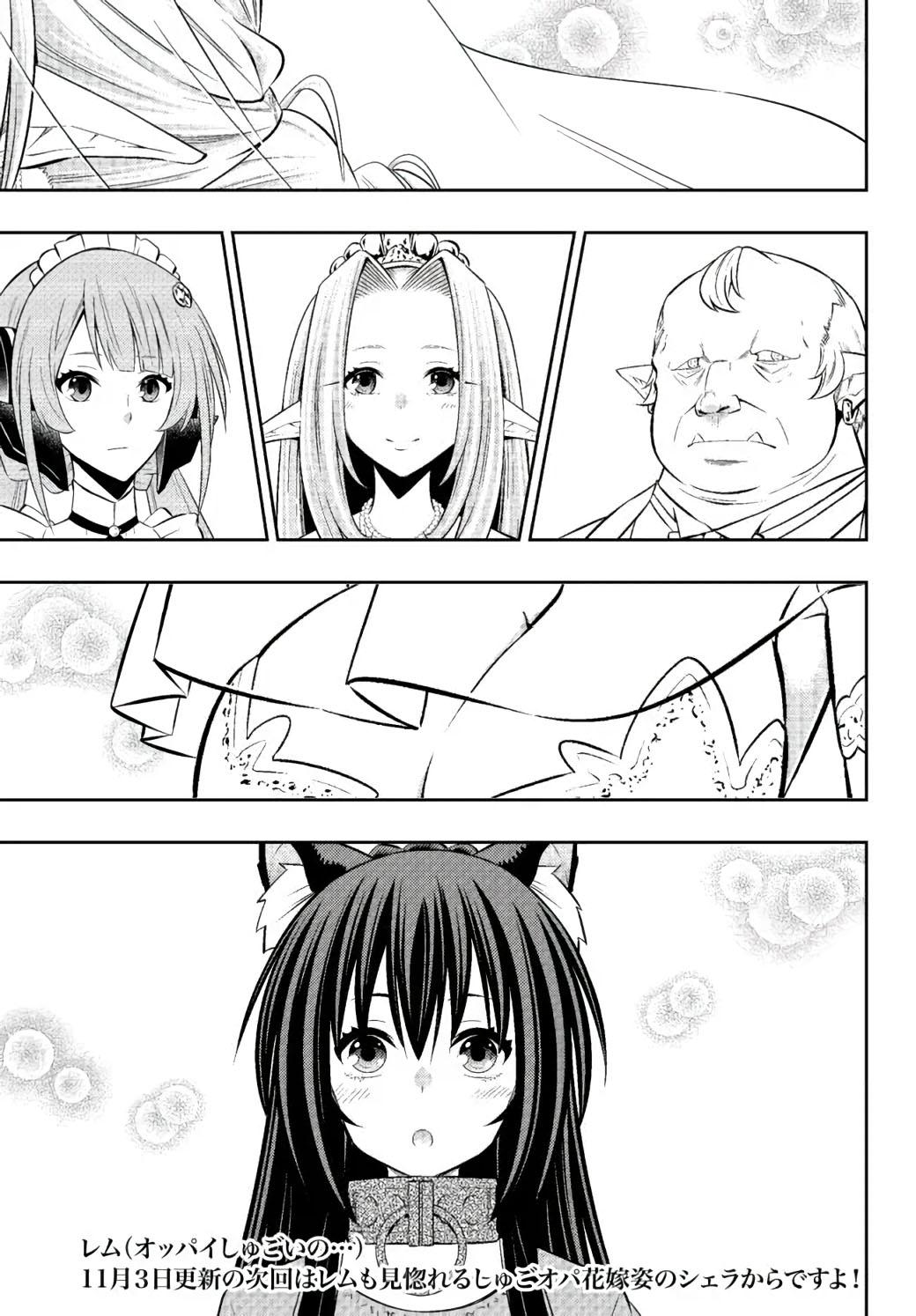 Page 16 of Chapter 82.1
