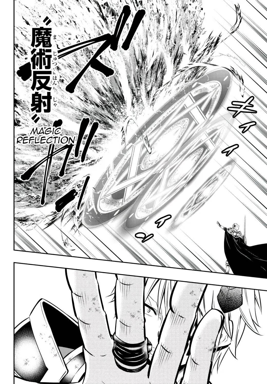 Page 3 of Chapter 84.2