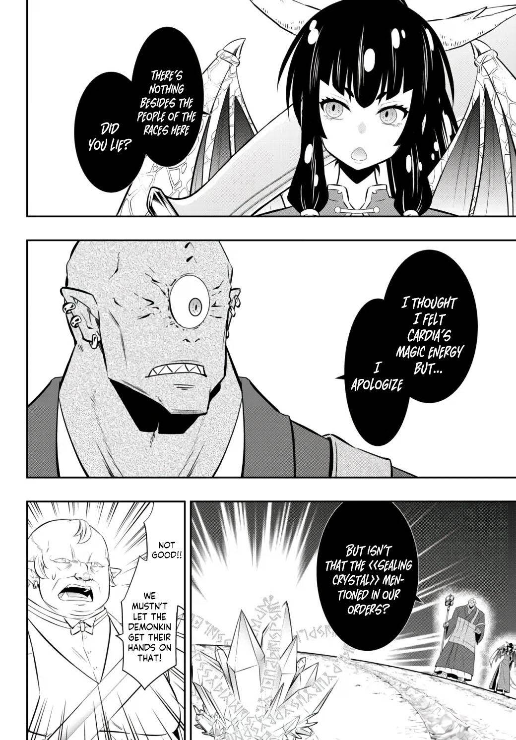 Page 17 of Chapter 84.2