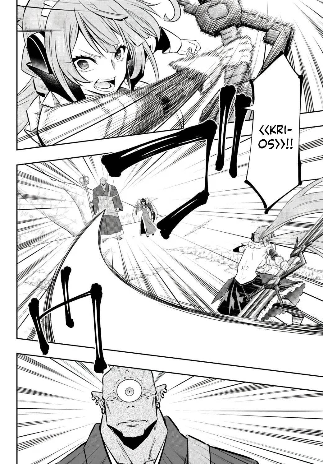 Page 19 of Chapter 84.2
