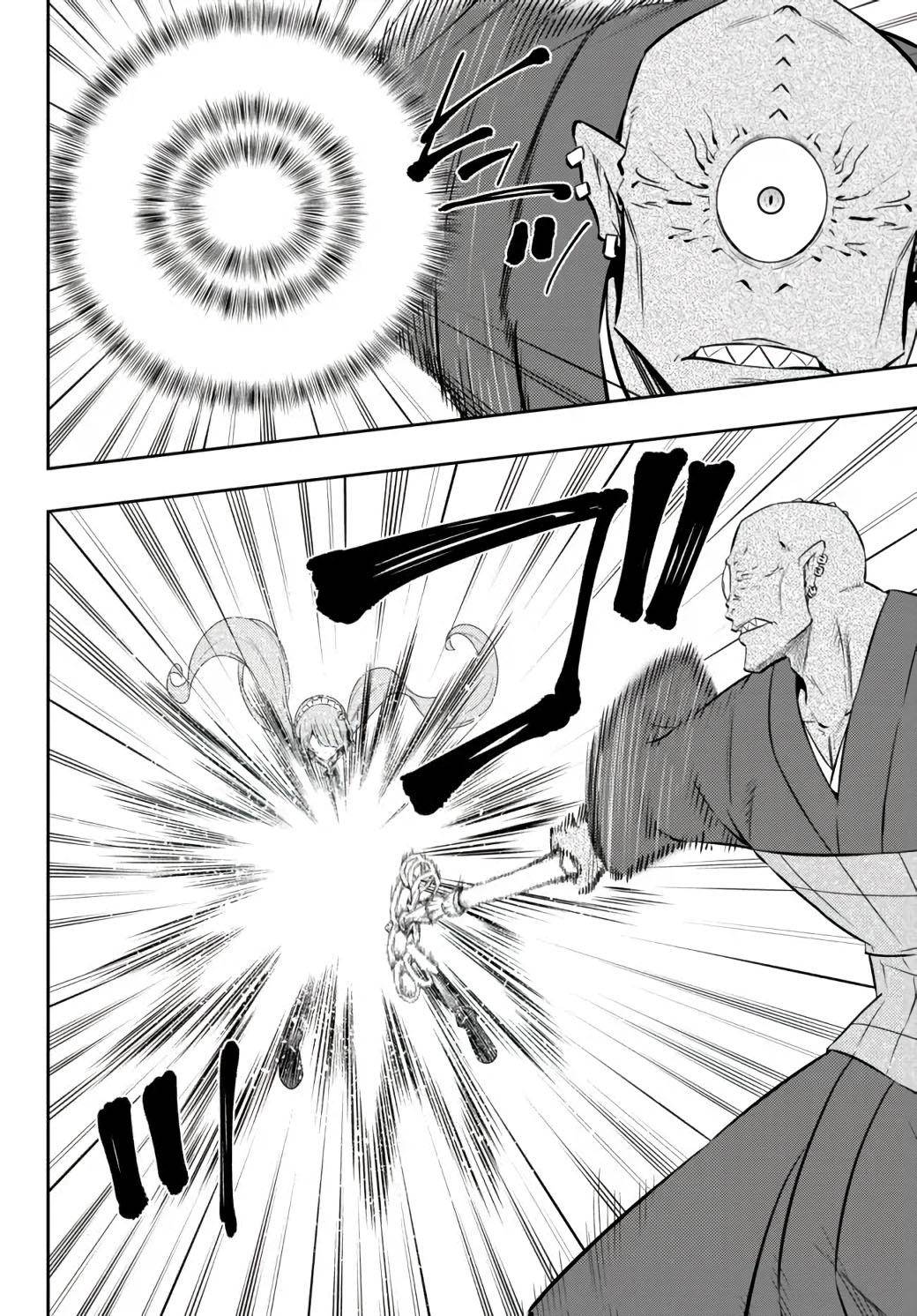 Page 21 of Chapter 84.2