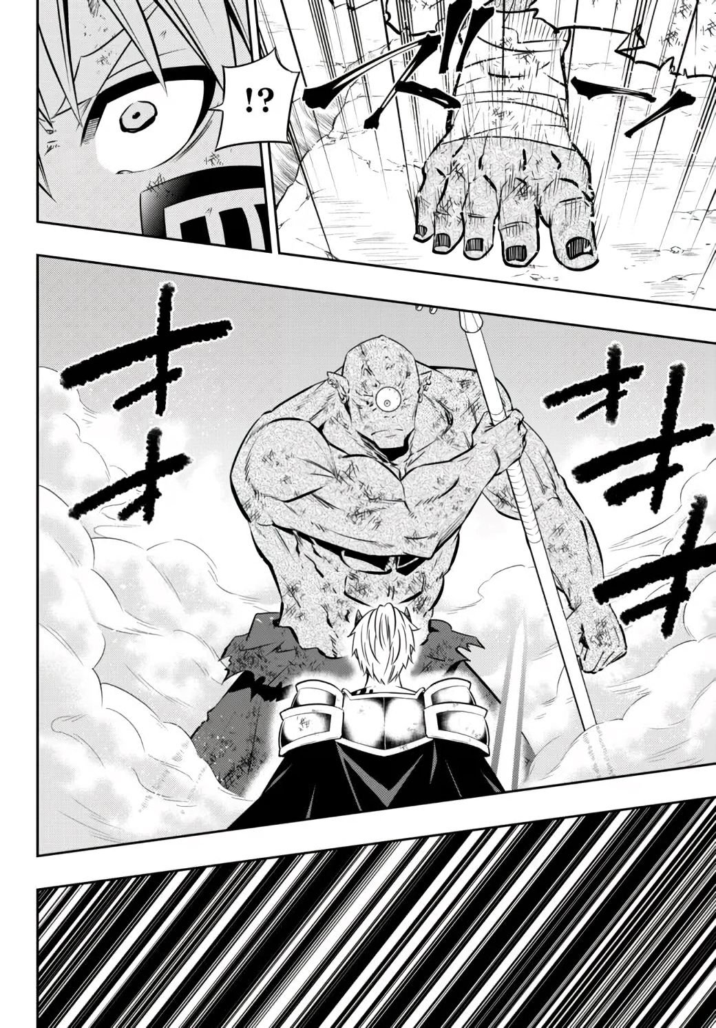 Page 11 of Chapter 85.1
