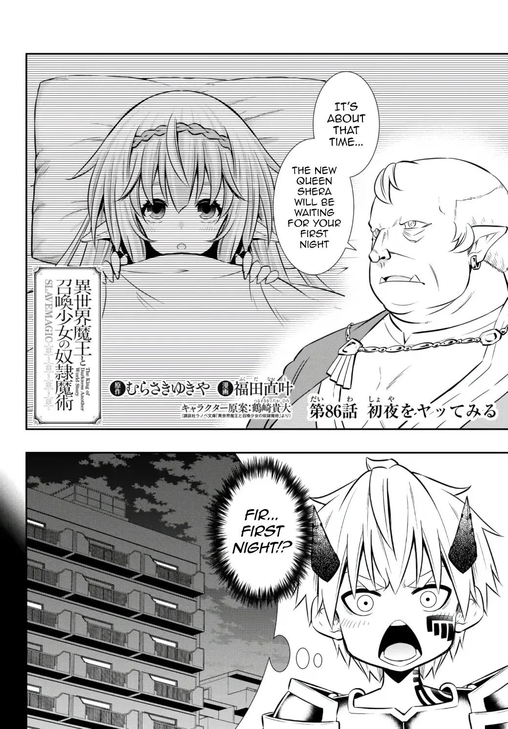 Page 3 of Chapter 86.1