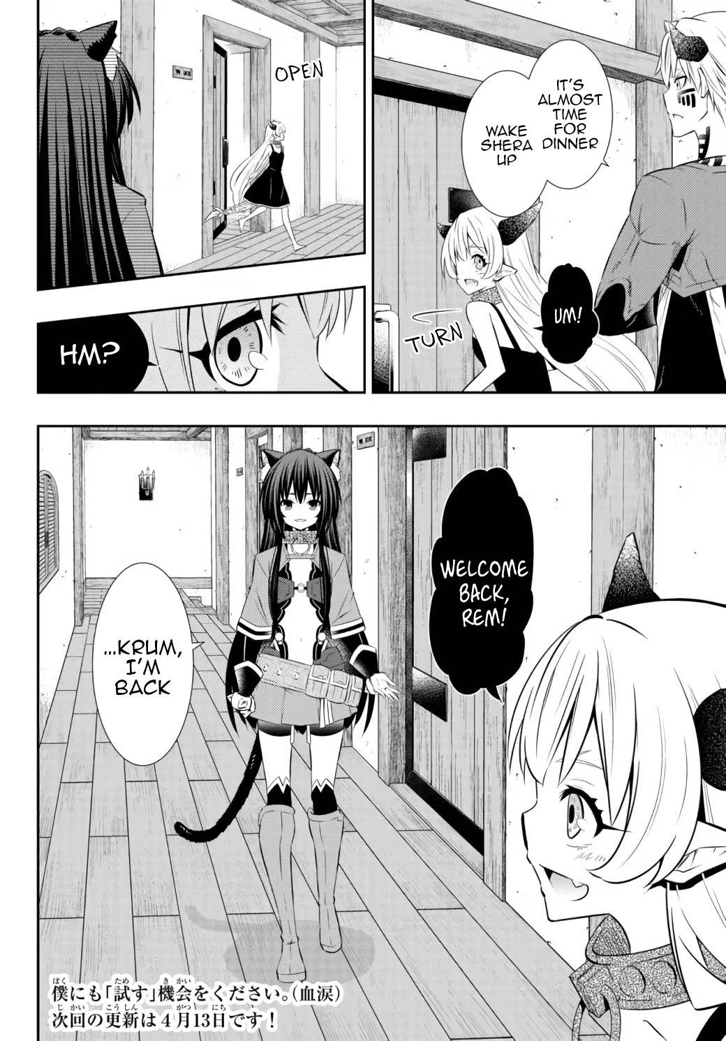 Page 11 of Chapter 88.2