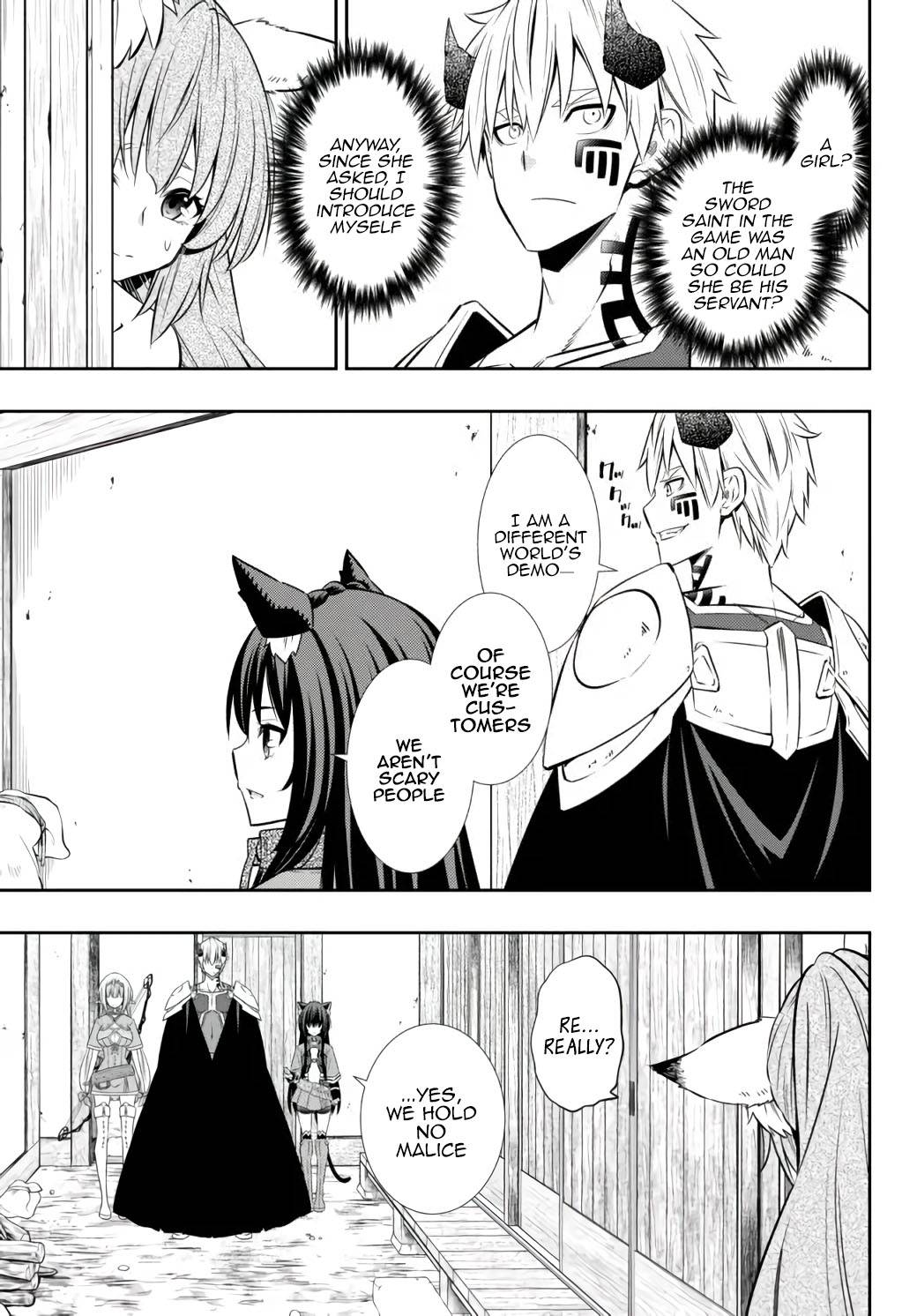 Page 2 of Chapter 89.2