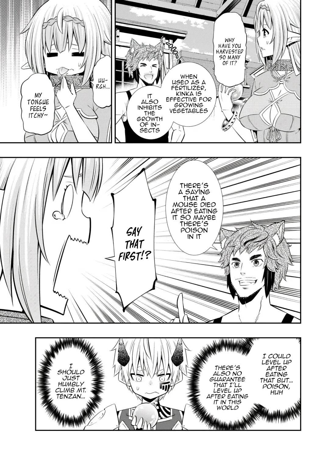 Page 12 of Chapter 89.1