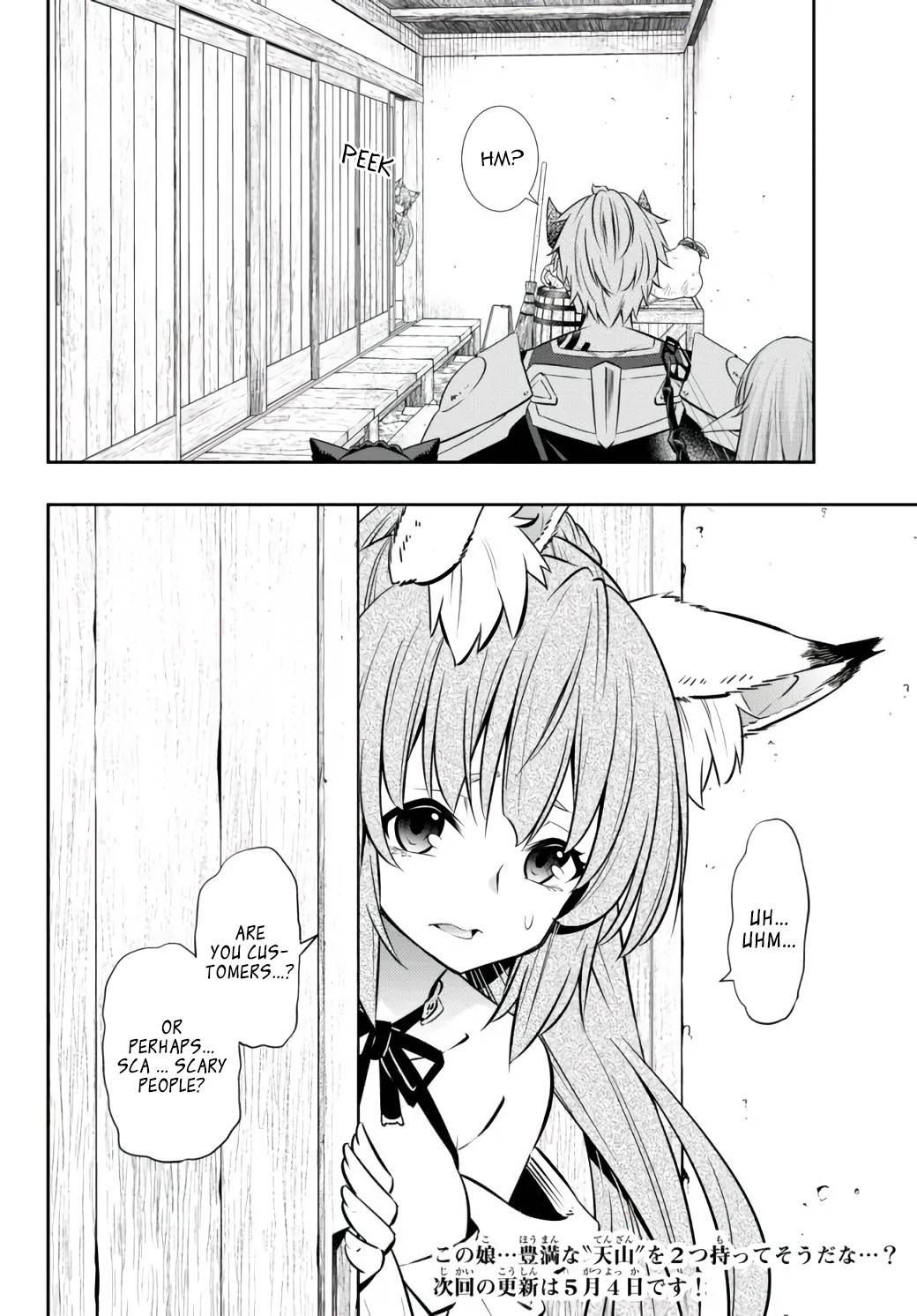 Page 19 of Chapter 89.1