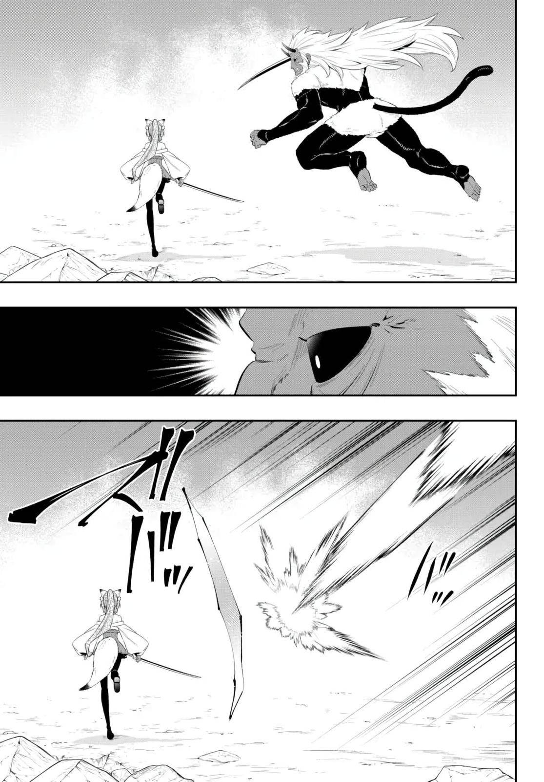 Page 10 of Chapter 93.2