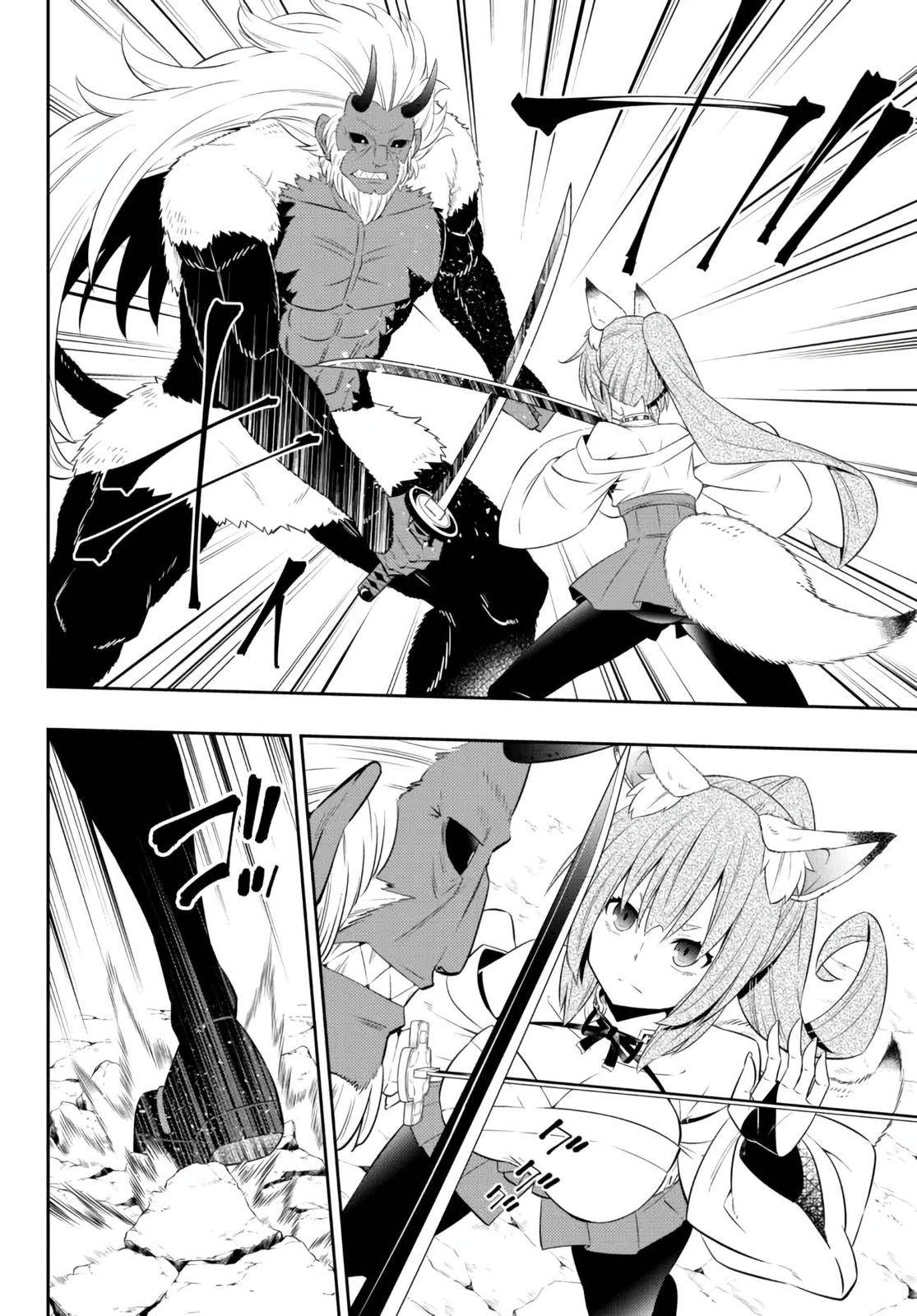 Page 13 of Chapter 93.2
