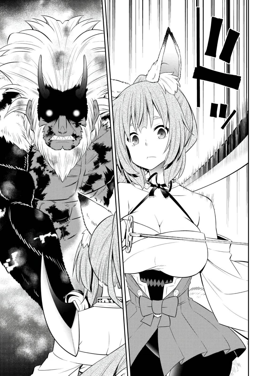 Page 5 of Chapter 93.3