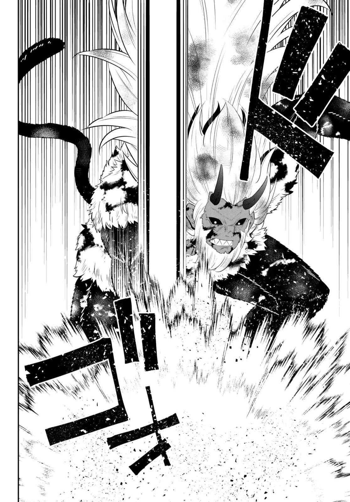 Page 6 of Chapter 93.3