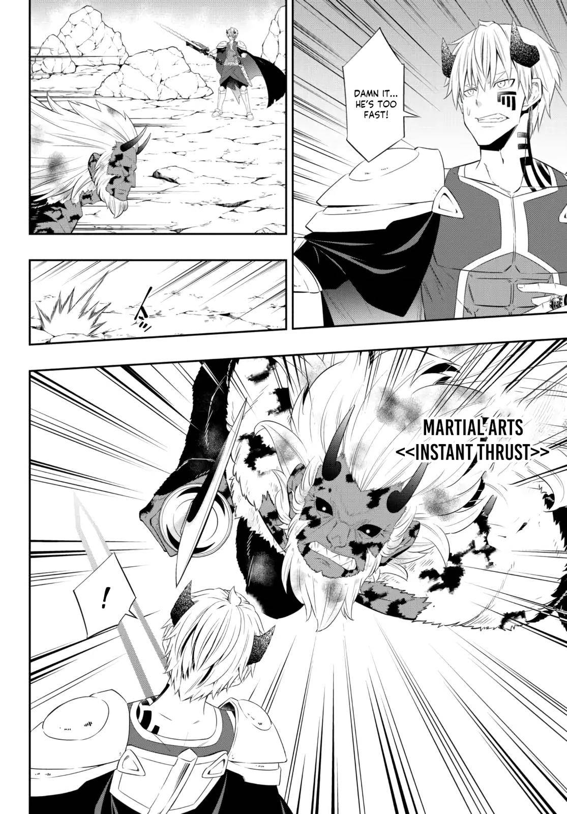 Page 12 of Chapter 93.3